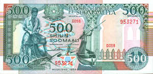 Somalia, 500 Shilling, P36a Sign.1