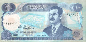 Iraq, 100 Dinar, P84a1, CBI B40a