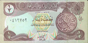 Iraq, 1/2 Dinar, P78a, CBI B35a