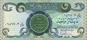 Iraq, 1 Dinar, P79, CBI B36a