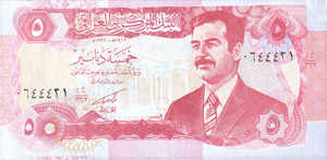 Iraq, 5 Dinar, P80c, CBI B37b