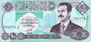 Iraq, 10 Dinar, P81, CBI B38a