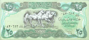 Iraq, 25 Dinar, P74b, CBI B31b