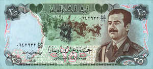 Iraq, 25 Dinar, P73, CBI B30a