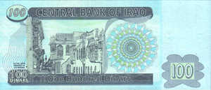 Iraq, 100 Dinar, P87, CBI B43a
