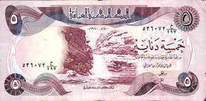 Iraq, 5 Dinar, P70a v1, CBI B27a