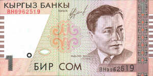 Kyrgyzstan, 1 Som, P15, KB B10a
