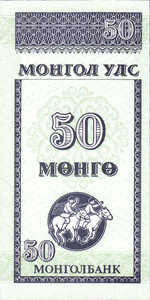 Mongolia, 50 Mongo, P51, MB B3a