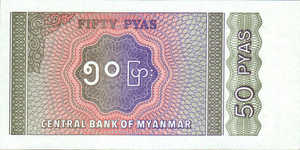 Myanmar, 50 Pyas, P68, CBM B2a