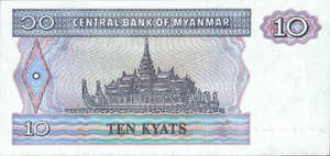 Myanmar, 10 Kyat, P71b, CBM B5