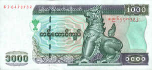Myanmar, 1,000 Kyat, P80, CBM B14a