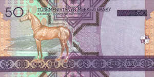 Turkmenistan, 50 Manat, P17, TMB B10a