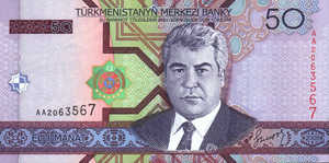 Turkmenistan, 50 Manat, P17, TMB B10a
