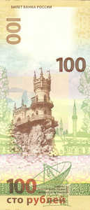 Russia, 100 Ruble, PNew v2