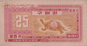 Korea, South, 25 Cent, M19