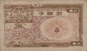 Korea, South, 1 Dollar, M21