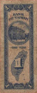 Taiwan, 1 Yuan, P1950