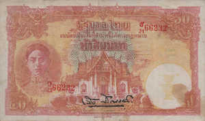 Thailand, 50 Baht, P57a