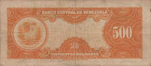Venezuela, 500 Bolivar, P37b