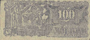 Vietnam, 100 Dong, P30b