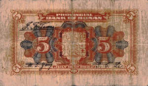 China, 5 Yuan, S1674