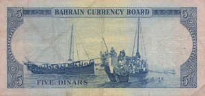 Bahrain, 5 Dinar, P5a