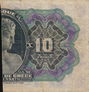 Greece, 5 Drachma, P59, 55b