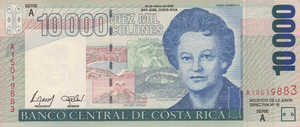 Costa Rica, 10,000 Colones, P267b