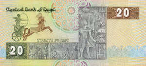 Egypt, 20 Pound, P52a Sign.15