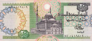 Egypt, 20 Pound, P52a Sign.15