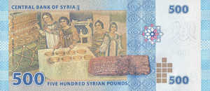 Syria, 500 Pound, PNew, CBS B31