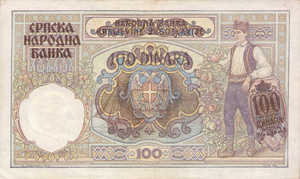 Serbia, 100 Dinar, P23