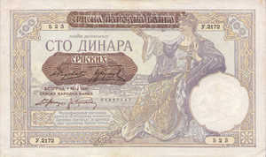 Serbia, 100 Dinar, P23