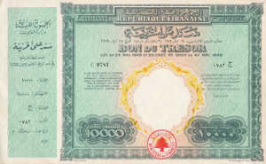 Lebanon, 10,000 Livre, 