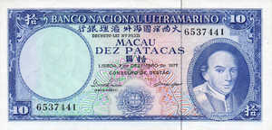 Macau, 10 Pataca, P55a Sign.1