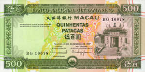 Macau, 500 Pataca, P74a