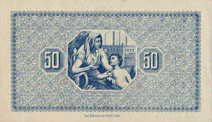 Germany, 50 Pfennig, R25.3b