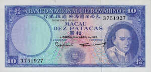 Macau, 10 Pataca, P50a Sign.2