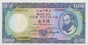 Macau, 100 Pataca, P61a Sign.1