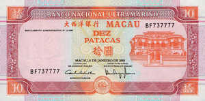 Macau, 10 Pataca, P76b Sign.2