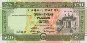 Macau, 500 Pataca, P79