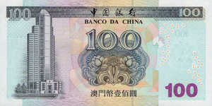 Macau, 100 Pataca, P104