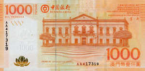 Macau, 1,000 Pataca, P113