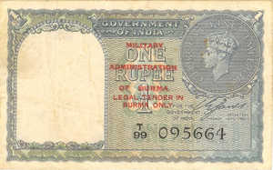 Burma, 1 Rupee, P25a
