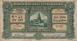 Portuguese India, 5 Rupee, P31, Lot 1327