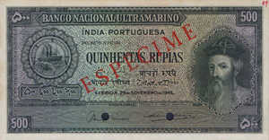 Portuguese India, 500 Rupee, P40s