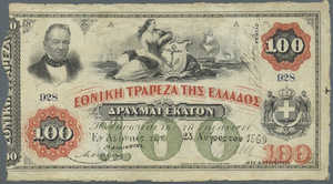 Greece, 100 Drachma, P29