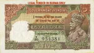 Burma, 5 Rupee, P1a