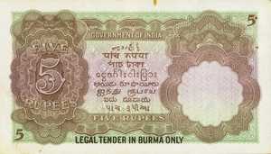 Burma, 5 Rupee, P1b