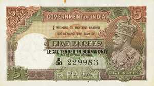 Burma, 5 Rupee, P1b